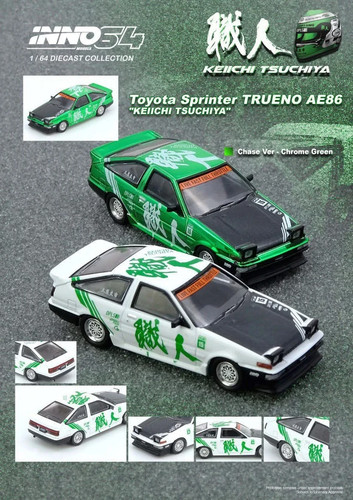 Inno64 toyota sprinter - inno64, 1:64